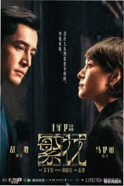 CCTV5总台高清直播